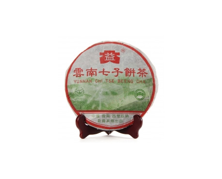 宣化普洱茶大益回收大益茶2004年彩大益500克 件/提/片